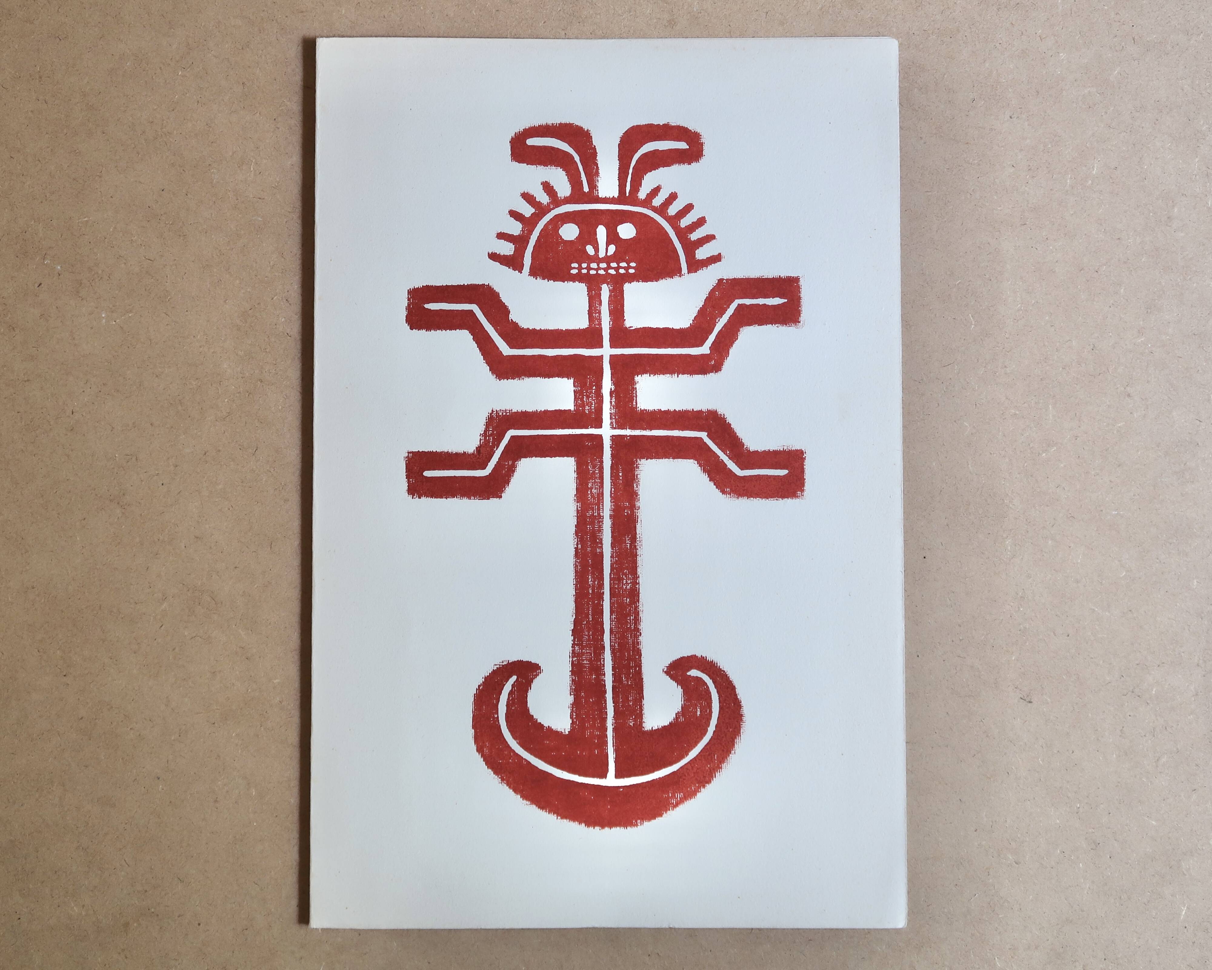 Original Pre-Columbian print, 1960s