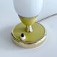 Vintage Lamp 50s Glass, Brass Glass, Yellow