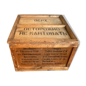 caisse de transport CCCP