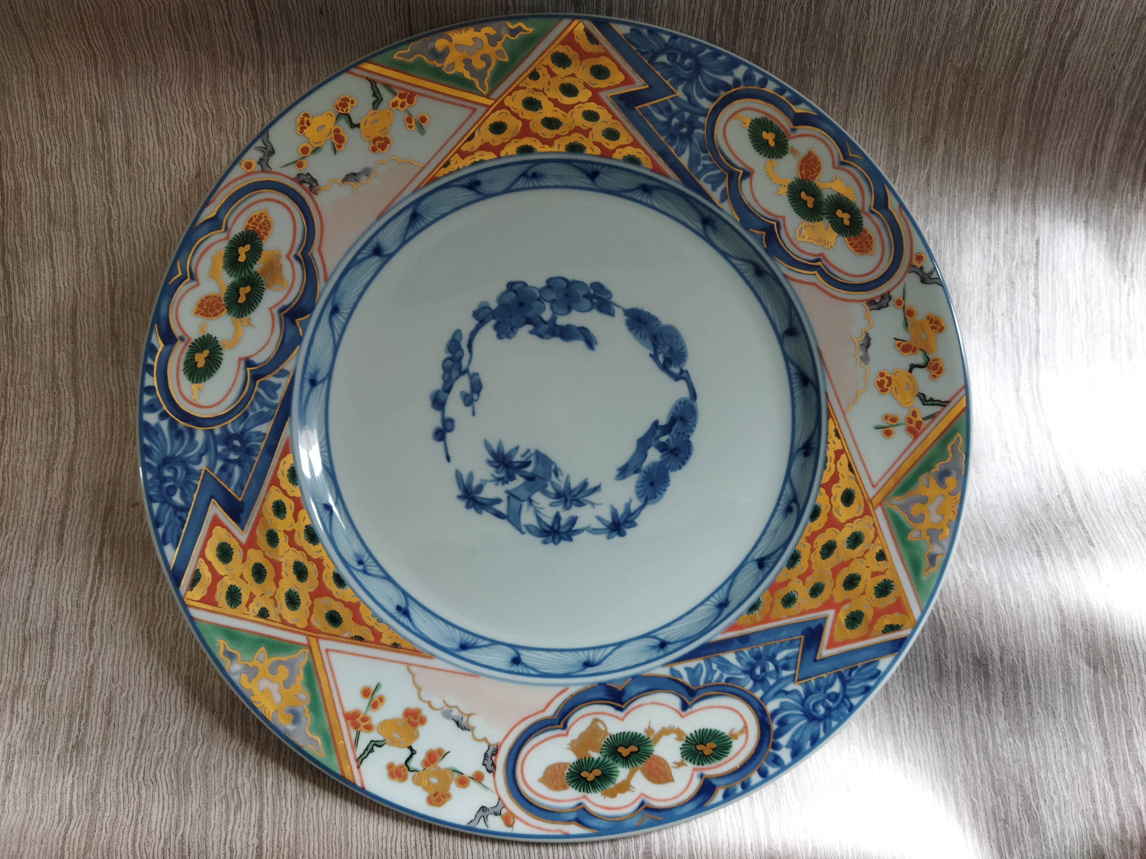 Assiette plate Nin Sou Raynaud