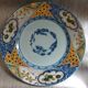Assiette plate Nin Sou Raynaud