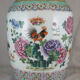 Pair of chinese porcelain vases pink family