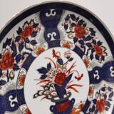 Japanese Porcelain Plate with gilding