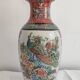 Vase Chinois, Style Famille rose