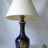 LIVING ROOM LAMP