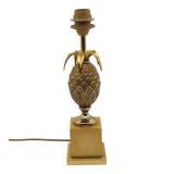 Vintage French floor lamp from the 1970s in brass and metal, Maison Jansen style.