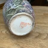 Vase Chinois