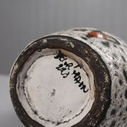 Marius Bessone in Vallauris large free-form vase with abstract decoration 1950s