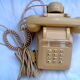 Phone of the 1980s