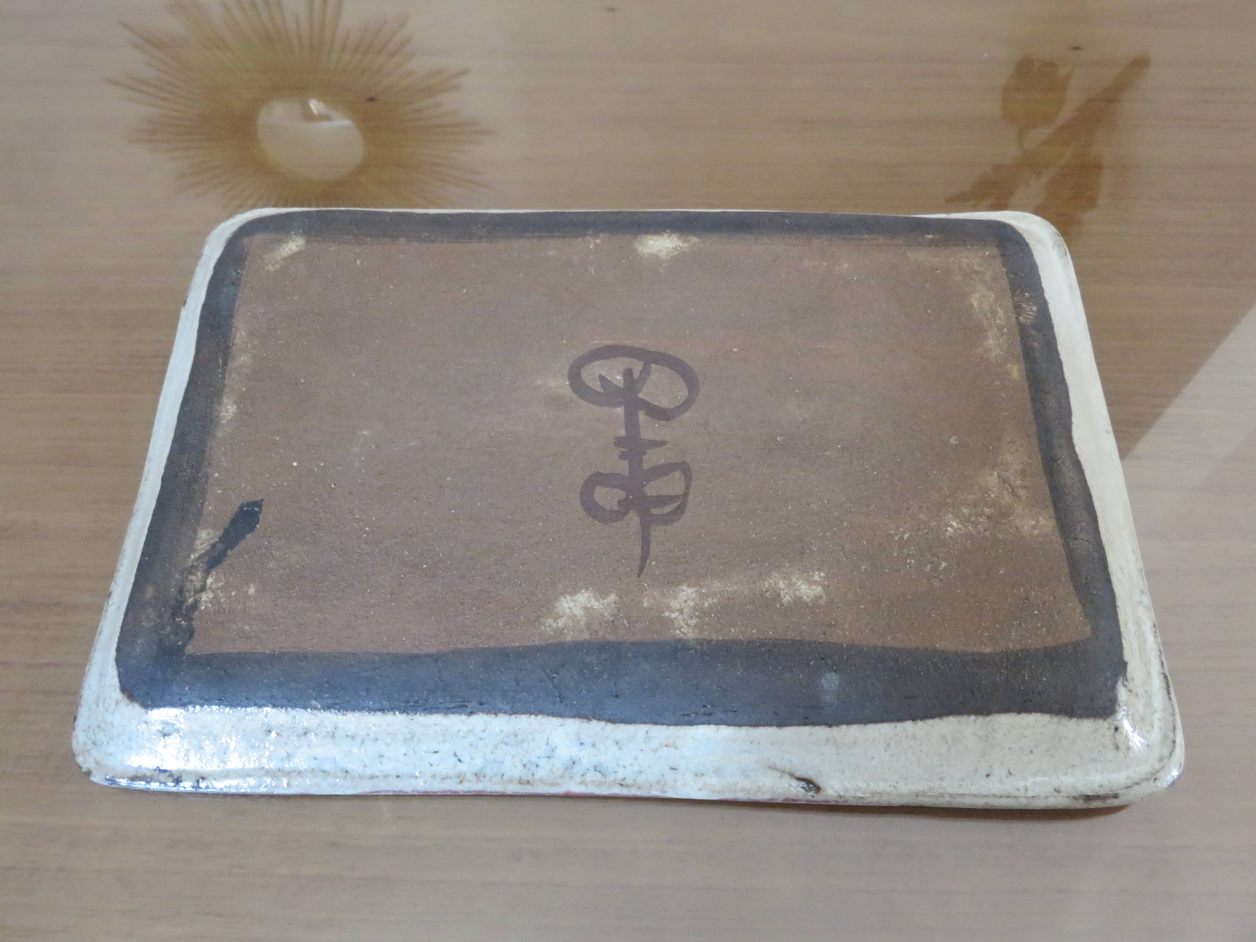 Ceramic dish by Gustave Reynaud 41cm Vallauris 1960 signed