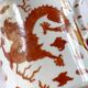 Teapot decorated with 2 dragons Republic 1912-1949 China