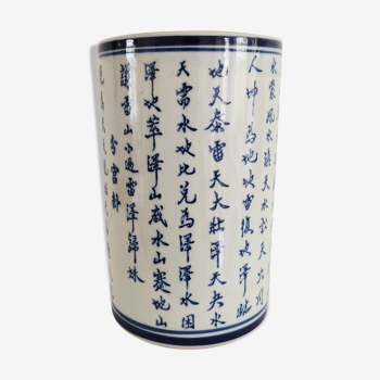 China porcelain roll vase ideogram decoration
