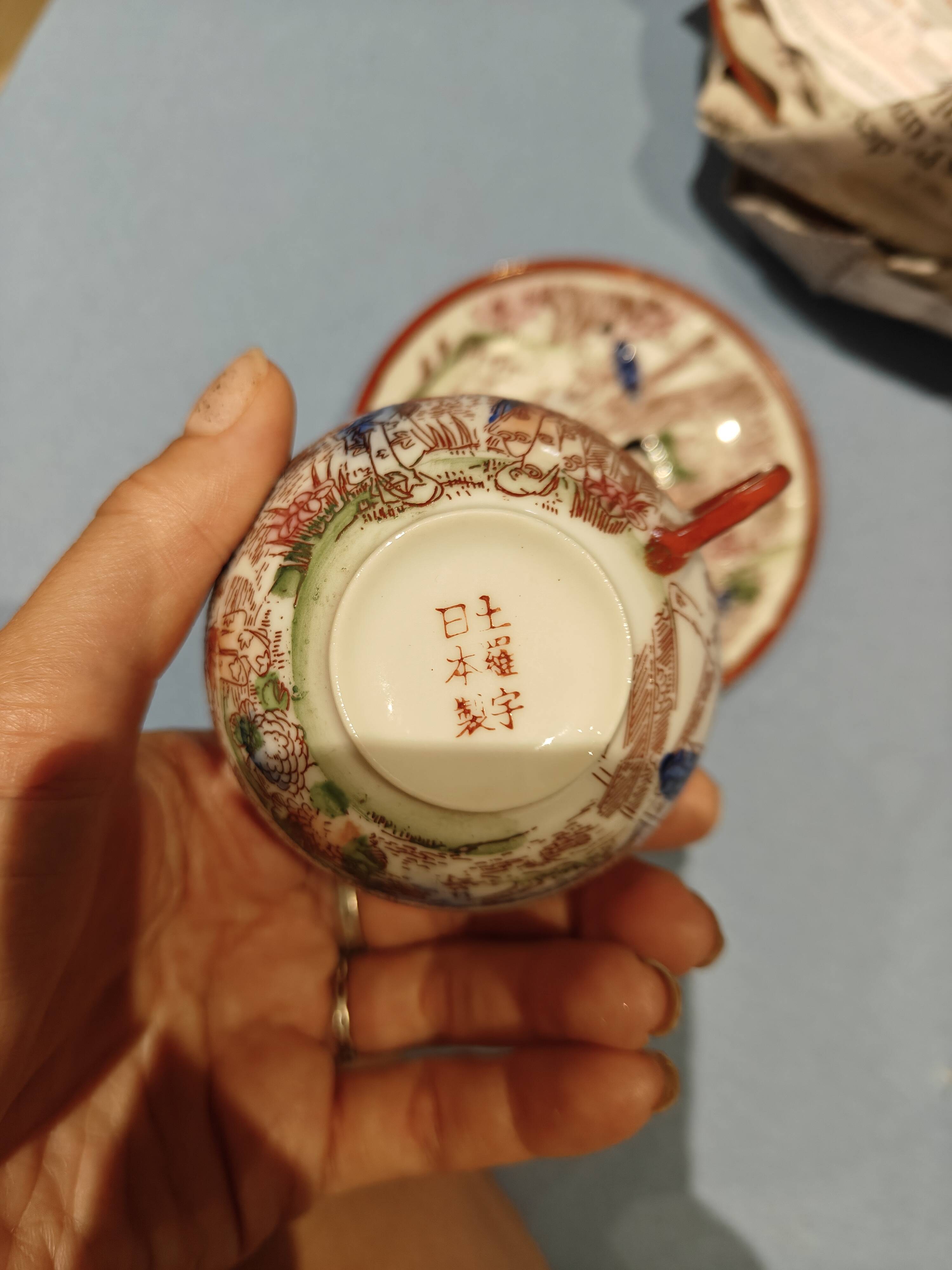 Vintage Japanese tea/coffee service, egg shell porcelain & enamels for 5 people.