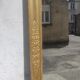 Miroir empire 139/103 cm