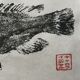 Original Gyotaku depicting a rock fish