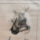 Framed Print Engraving Aphorisms Surgery Anatomy Herman Boerhaave