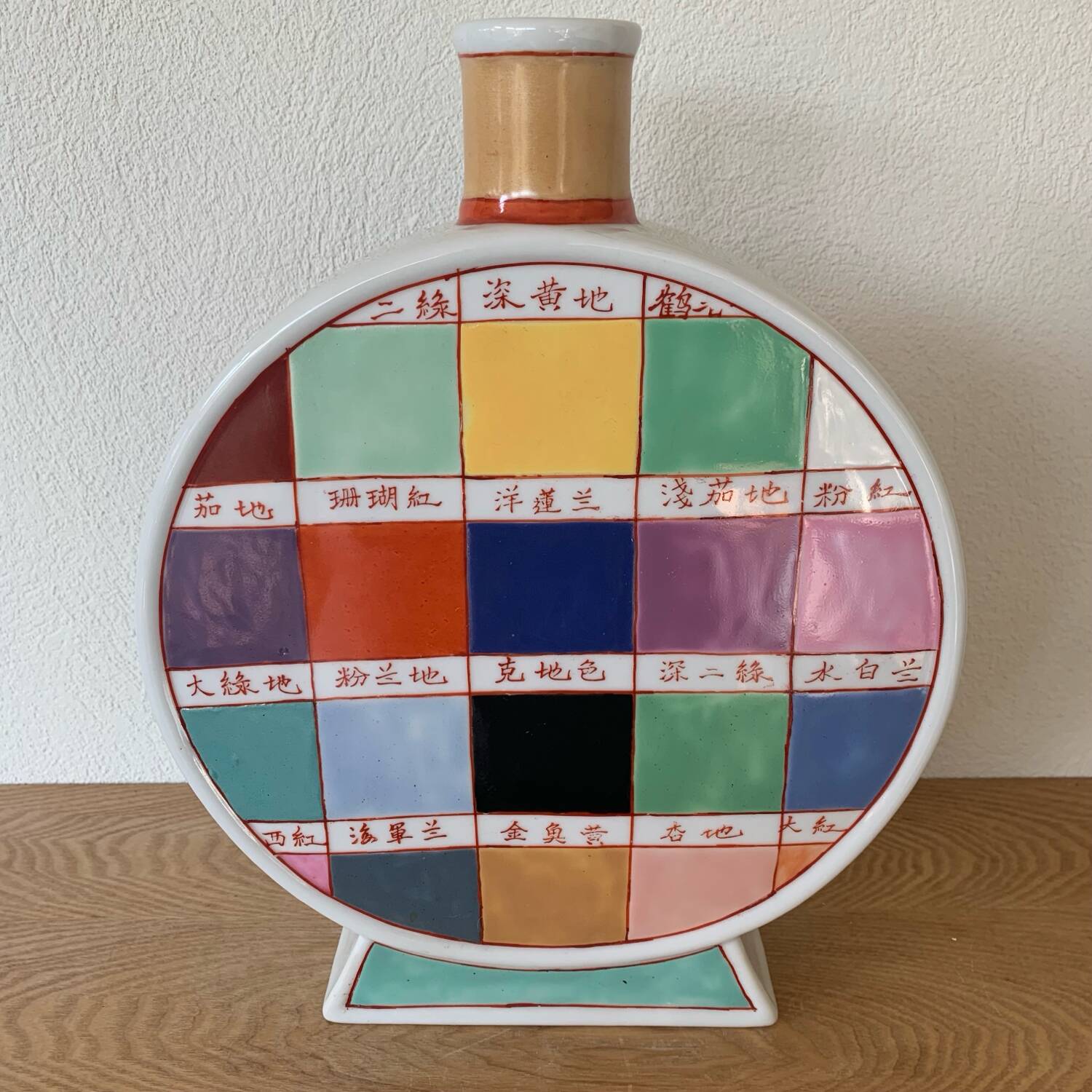 ▪️Ceramic Vase Les Asiatides Publisher Fabienne Jouvîn Pantone Model