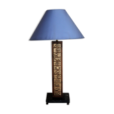 Lamp of the 70s