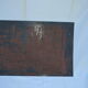 Parisian Metro Enamel plate 1st class