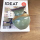 Vase bleu céramique
