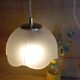 Lampe baladeuse verre dépoli blanc, vintage