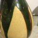 Vase Vallauris