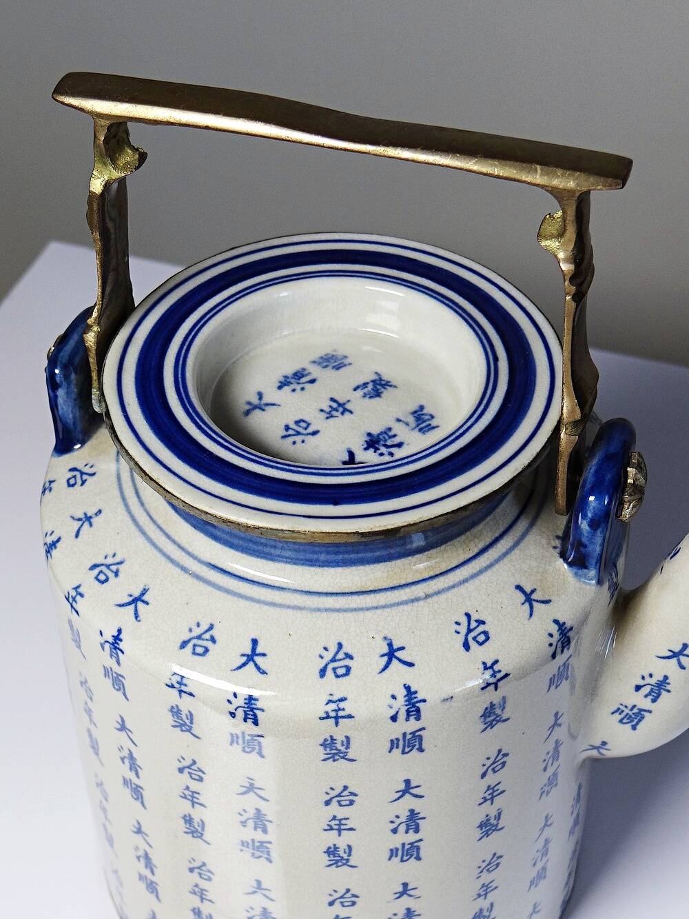 Chinese Qing style tea service porcelain calligraphy "Epitaph" vintage