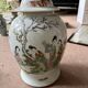 Large baluster vase