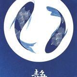 Koi carp cyanotype
