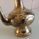 Indian brass theiere chiseled  vintage 70s