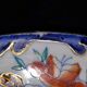 Chinese plate