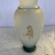 Art deco vase