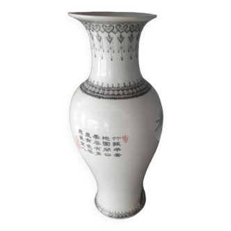 Vase China Republic 20th century porcelain