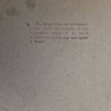 Turgot Plan 1739 – Vintage reproduction framed 100 x 80 cm with glass