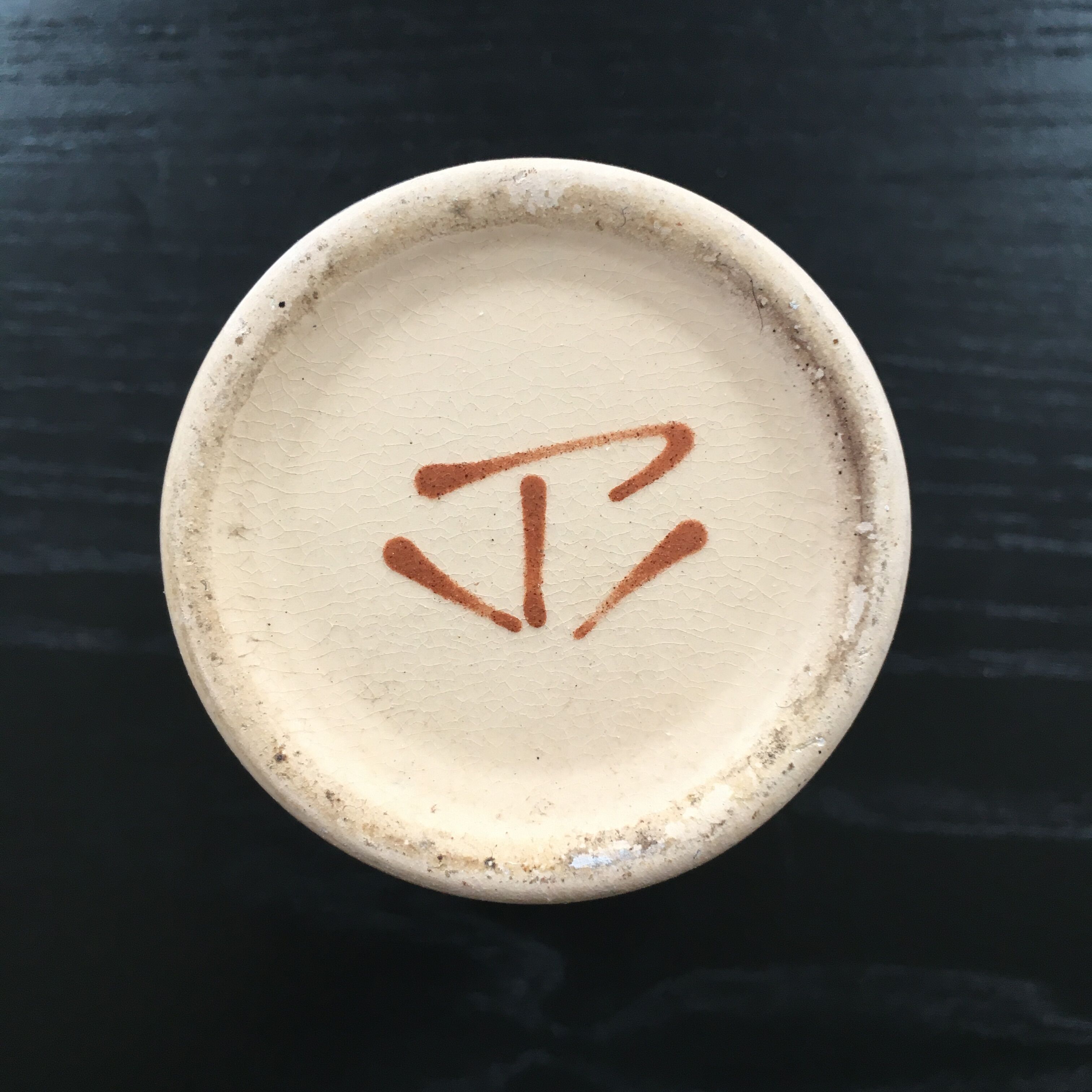 Ceramic cup with a signed decoration