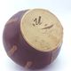Stoneware vase Jean Pointu - St Amand en Puisaye