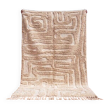 Handmade Moroccan Rug 200cm x 300cm