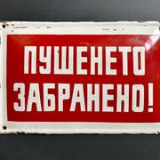 Red warning sign vintage european 1980's industrial enamel decoration