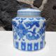 Ginger jar with Chinese patterns