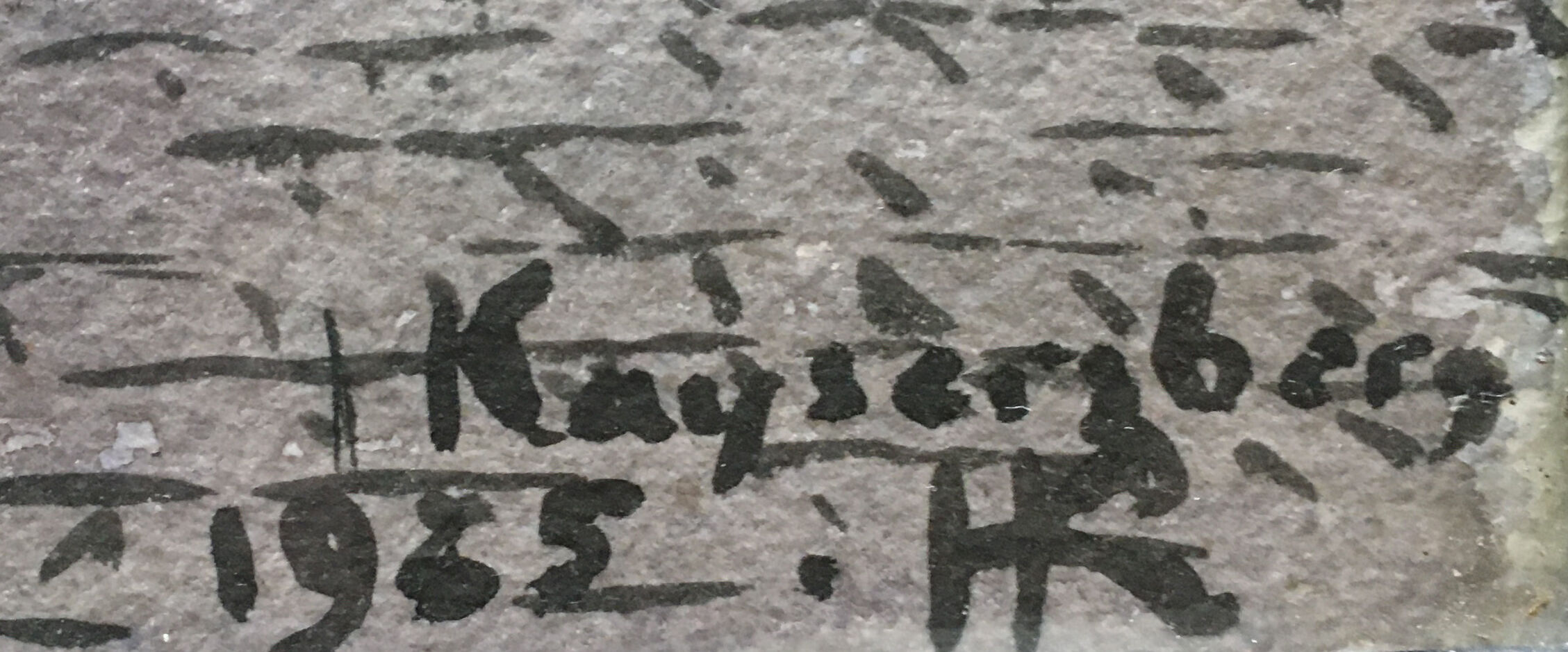 Table Watercolor street of Kayserberg (Alsace) dated 1955 monogrammed