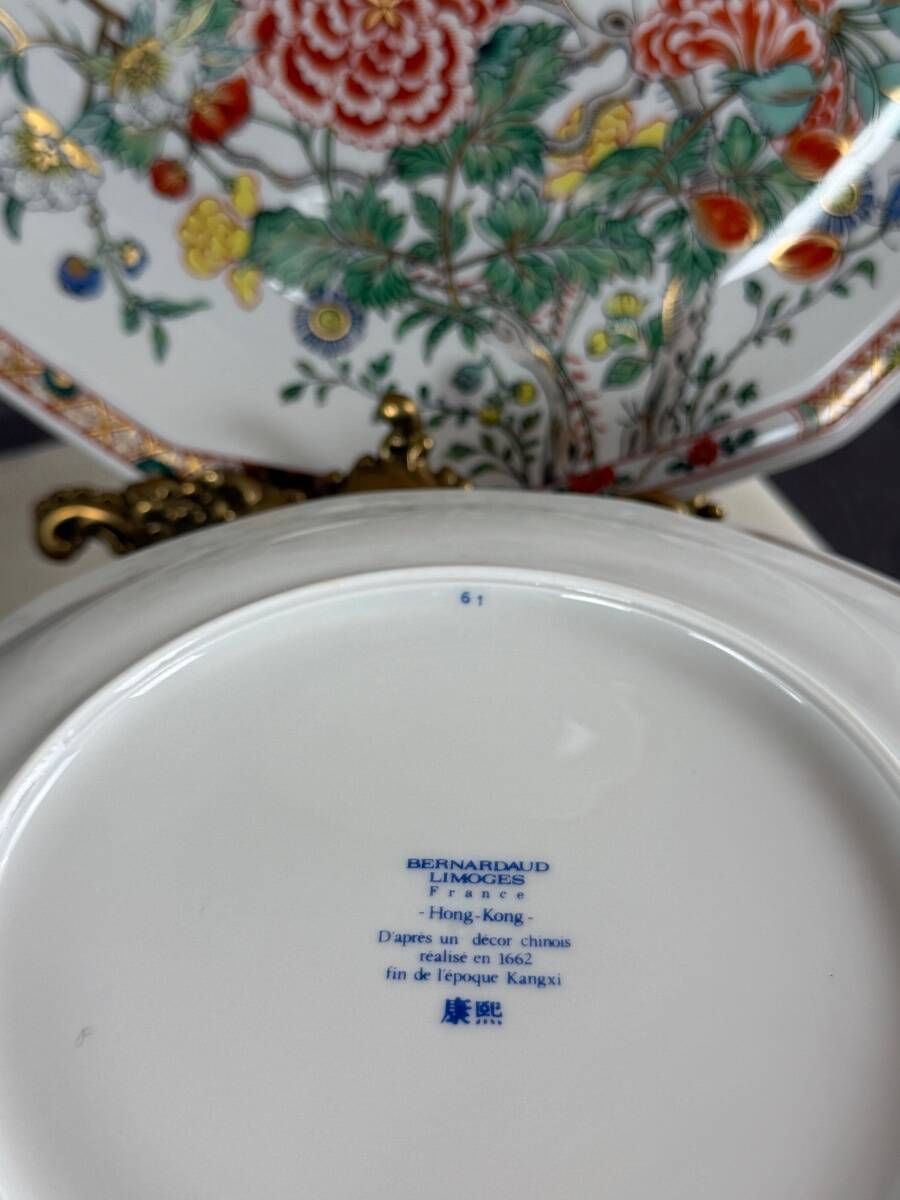 Bernardaud Limoges table service, "Hong-Kong" model, 53 pieces, 20th century.