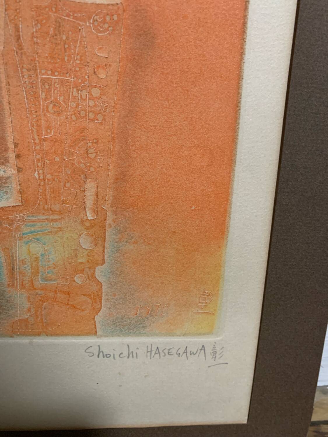 Shoichi HASEGAWA - A Tree - Lithograph - Signed - Numbered - Framed