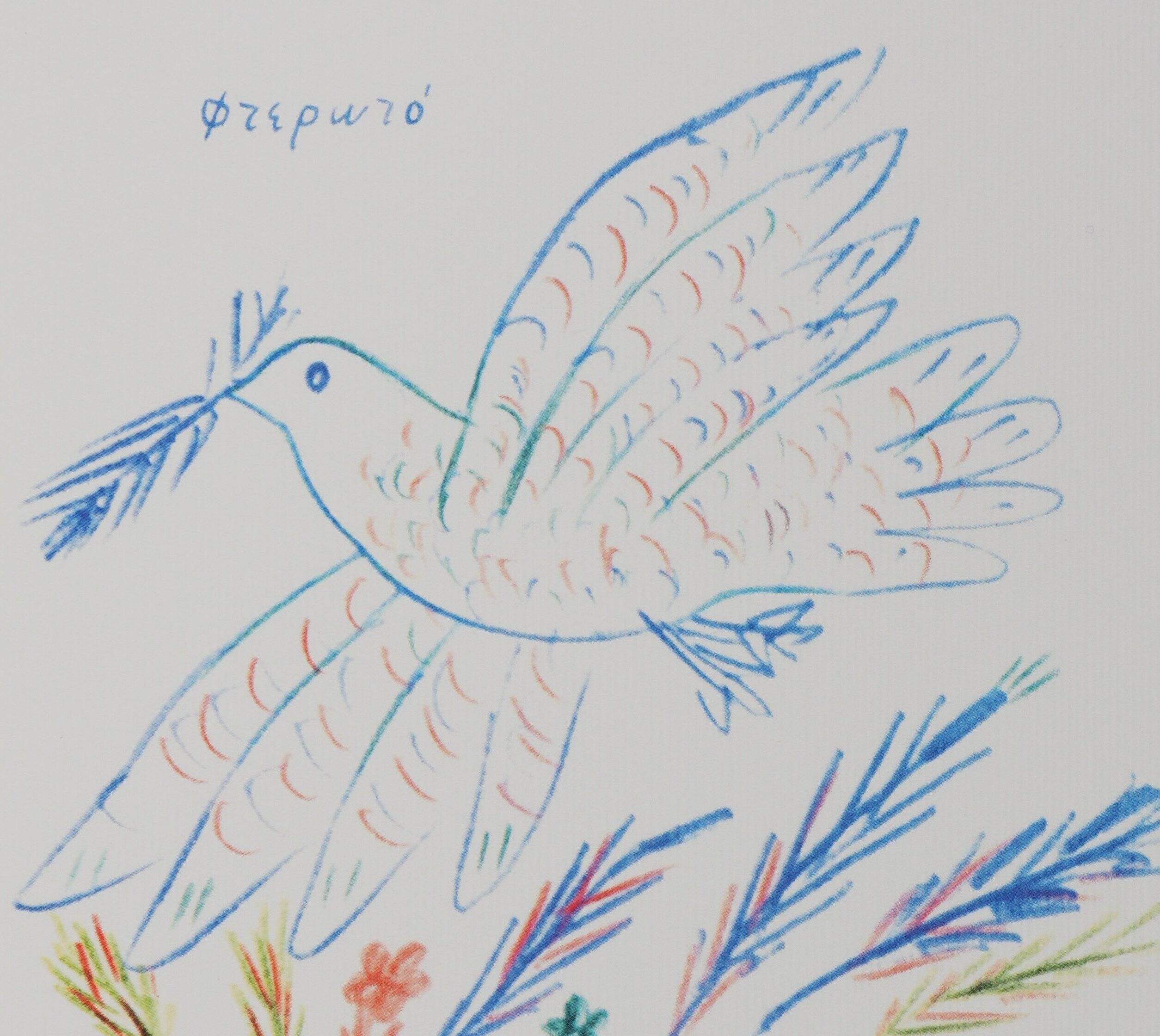 Alekos Fassianos: Dove of Peace, signed lithograph