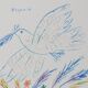 Alekos Fassianos: Dove of Peace, signed lithograph