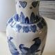 Asian baluster vase. Exotic floral/bird designs. Feather friezes, hearts. High 36 cm