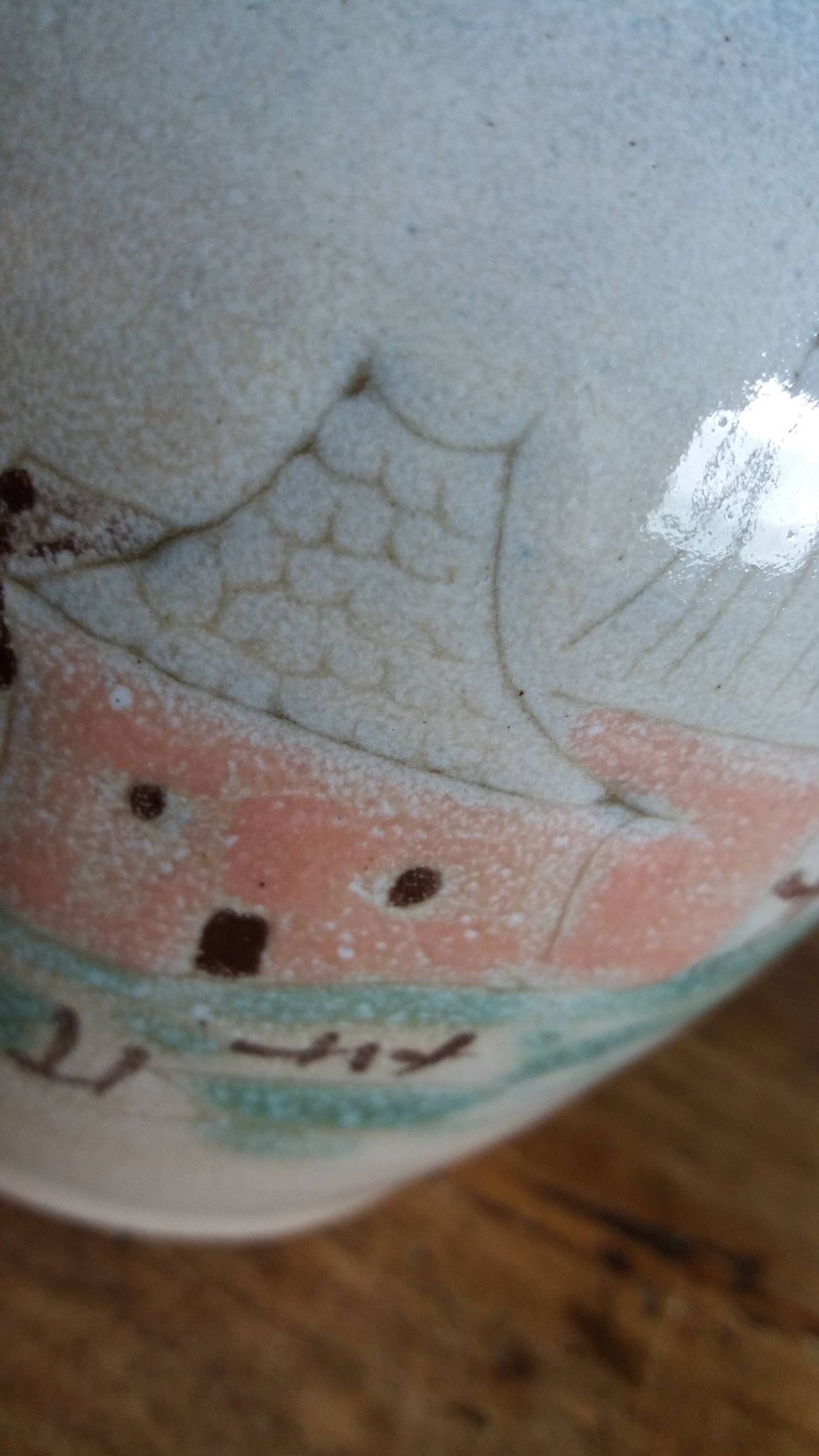 Jug signed by Atch, Chantal and Thierry Robert, Grès du Loir