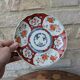 Antique Imari deep plate with red and blue floral decoration, 21.5cm.