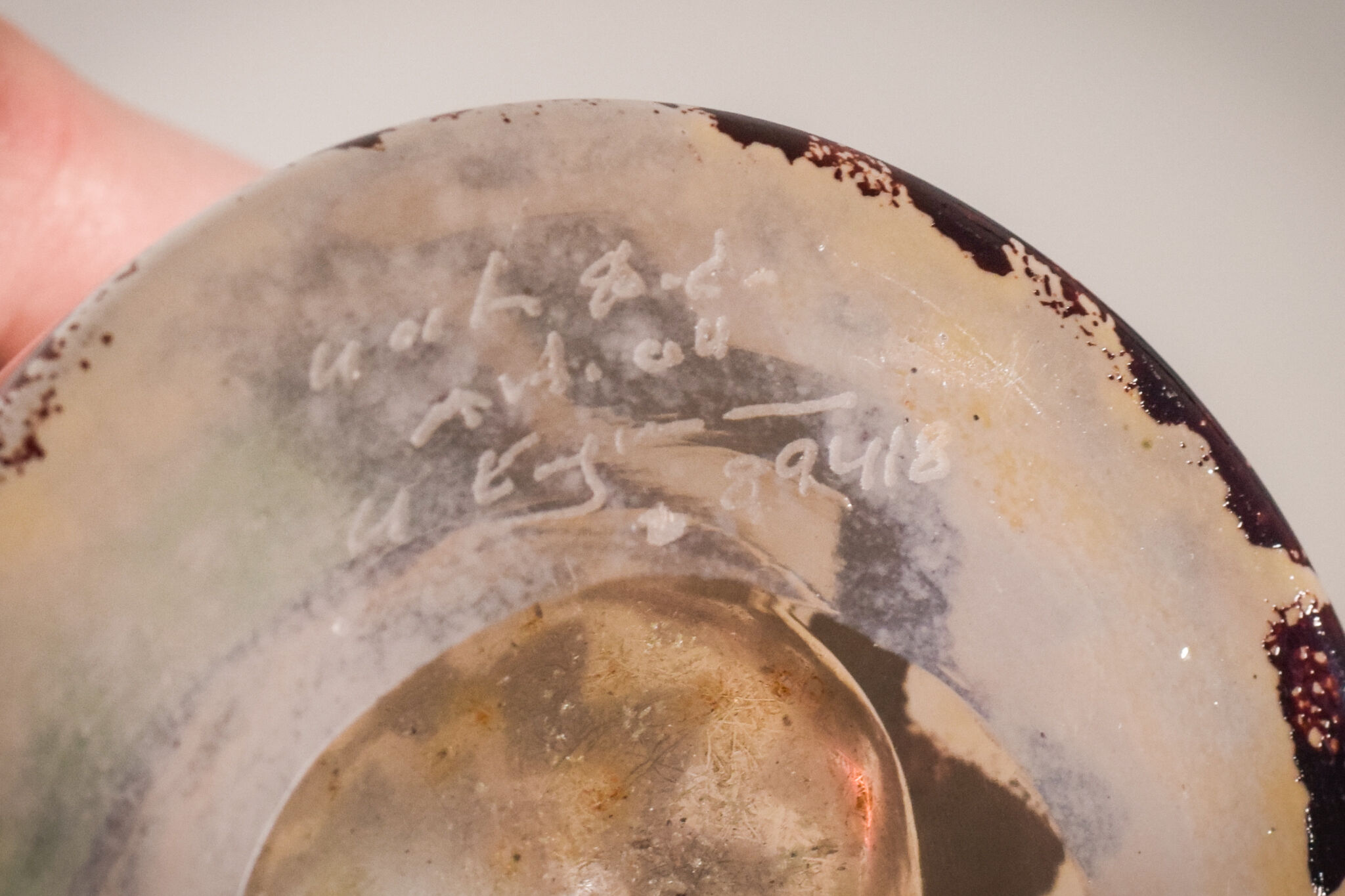 Kosta Boda Pot en verre d’art