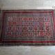 Afghan wool carpet, 80s - 160 x 100 cm