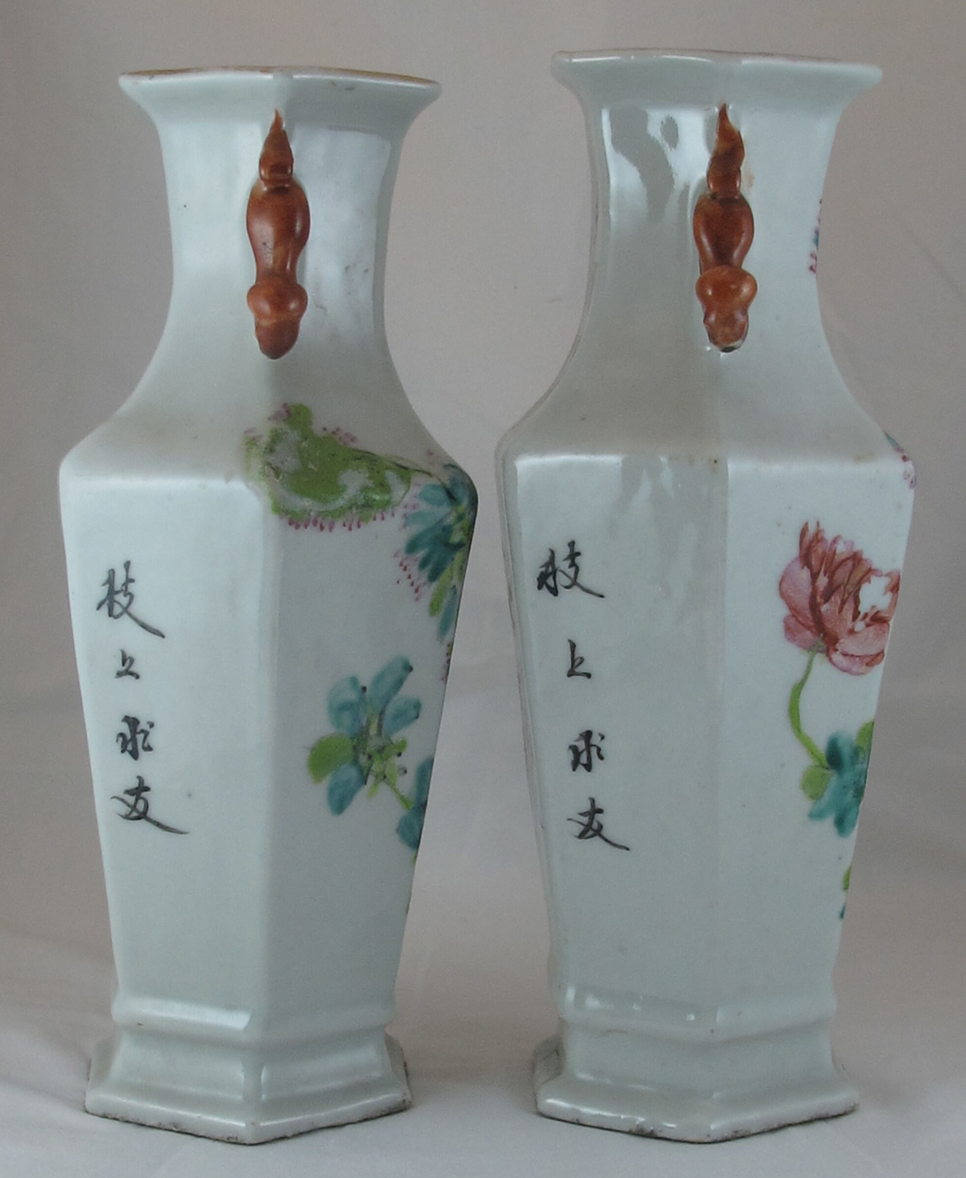 Pair of vases chinois China 19th century